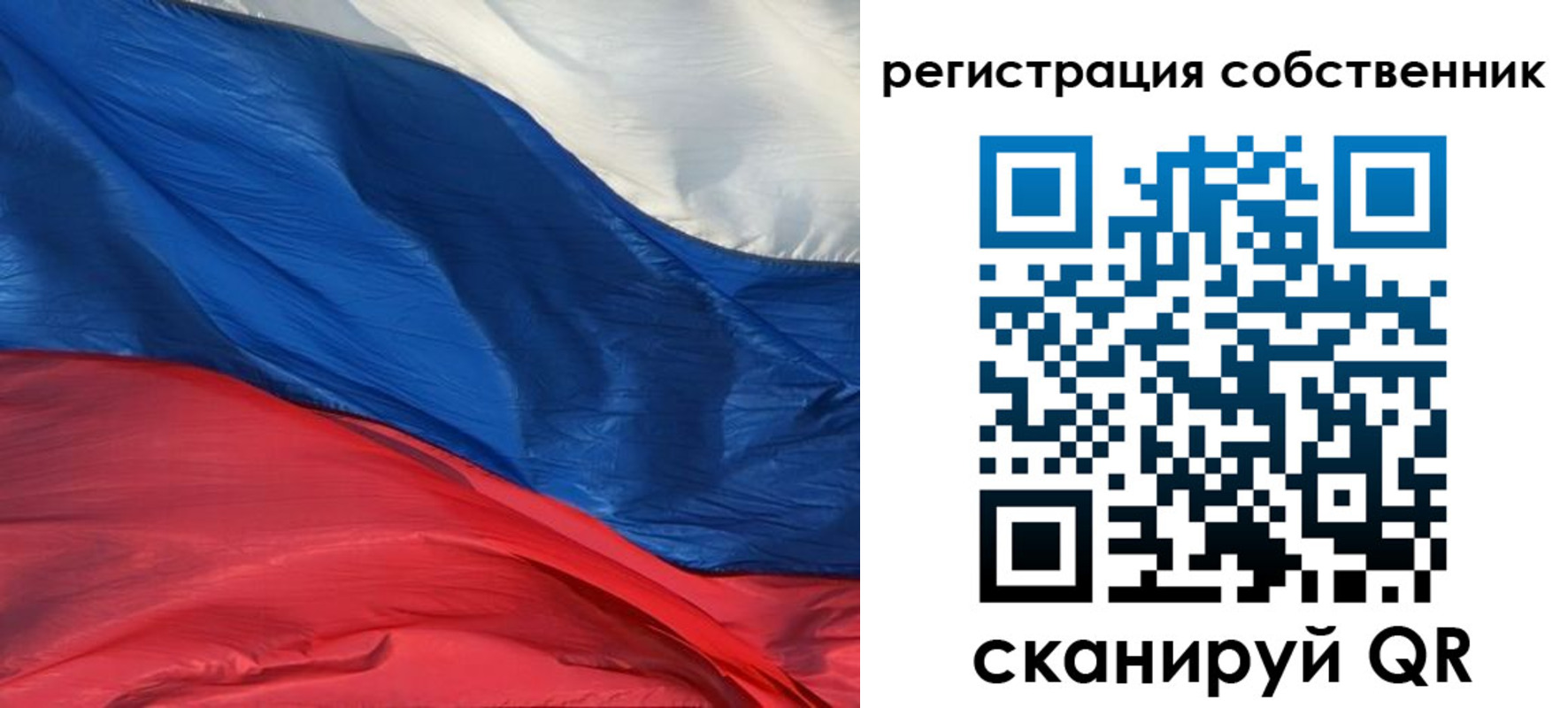 прописка для работы в Апатитах