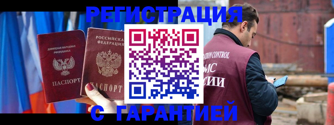 регистрация через Госуслуги в Апатитах