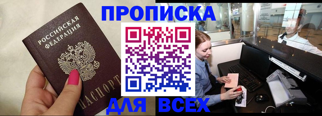 форма 3 в Апатитах